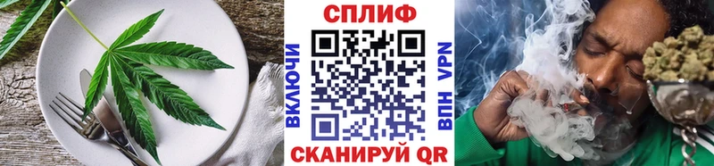 Еда ТГК марихуана  что такое   Черноголовка 