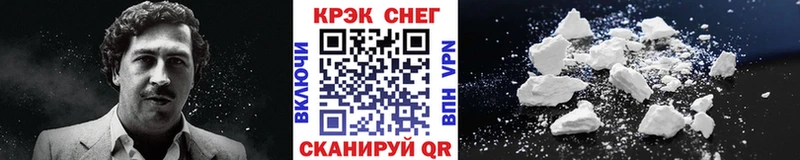 Кокаин Columbia  МЕГА ССЫЛКА  Черноголовка 
