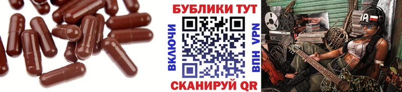 Ecstasy 300 mg  ссылка на мегу зеркало  Черноголовка 