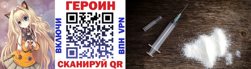 Героин афганец  наркошоп  гидра tor  Черноголовка 