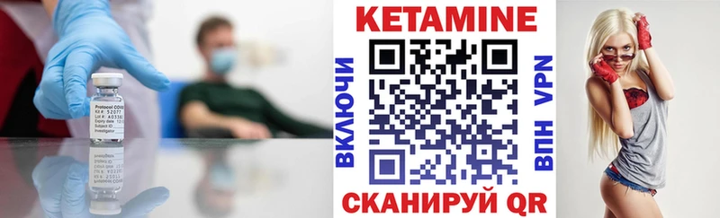 что такое   Черноголовка  КЕТАМИН ketamine 