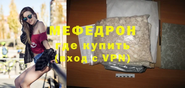 ГАЛЛЮЦИНОГЕННЫЕ ГРИБЫ Белоозёрский
