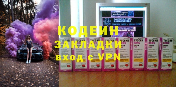 трава Саяногорск