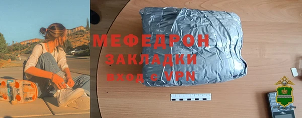 ГАЛЛЮЦИНОГЕННЫЕ ГРИБЫ Белоозёрский