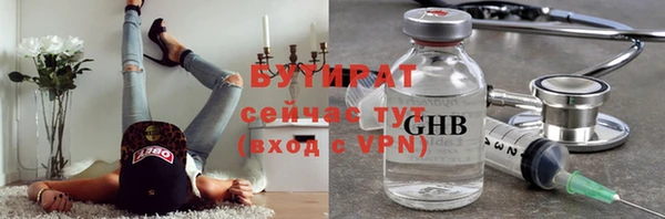 ГАЛЛЮЦИНОГЕННЫЕ ГРИБЫ Белоозёрский