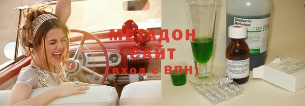 ГАЛЛЮЦИНОГЕННЫЕ ГРИБЫ Белоозёрский