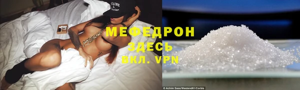 твердый Беломорск
