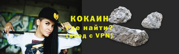 ГАЛЛЮЦИНОГЕННЫЕ ГРИБЫ Белоозёрский
