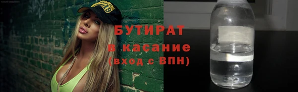 a pvp Белокуриха