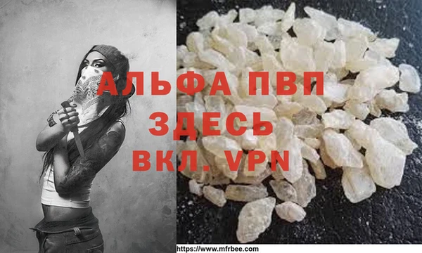 a pvp Белокуриха