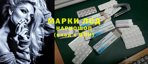 ГАЛЛЮЦИНОГЕННЫЕ ГРИБЫ Белоозёрский