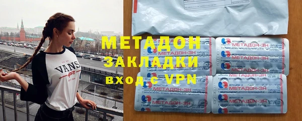 мефедрон VHQ Сафоново