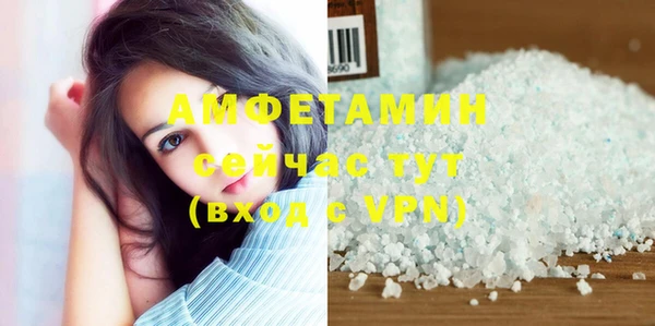 твердый Беломорск