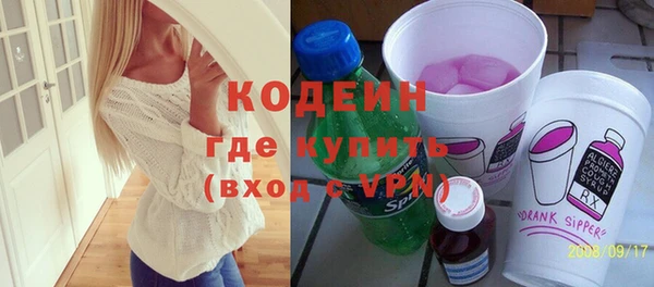 ГАЛЛЮЦИНОГЕННЫЕ ГРИБЫ Белоозёрский