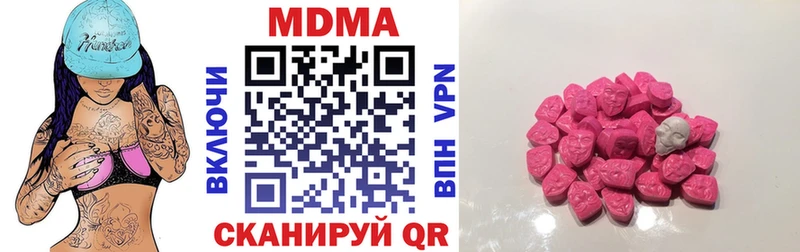купить  сайты  Черноголовка  МДМА кристаллы 