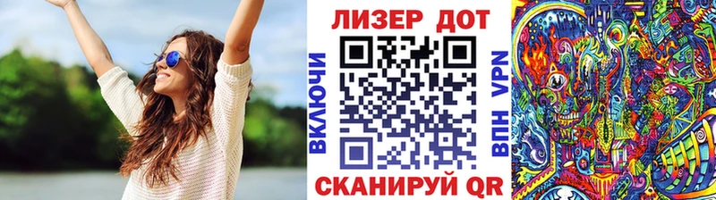 OMG зеркало  даркнет сайт  Черноголовка  Марки 25I-NBOMe 1500мкг 