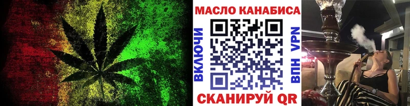 Дистиллят ТГК вейп  купить закладку  Черноголовка 