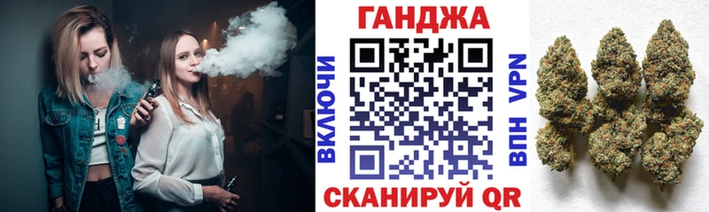 как найти закладки  Черноголовка  Марихуана тримм 